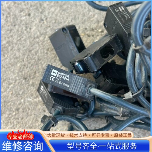 {议价} 欧mu龙光电开关E3JK-DR12 4个 已卖