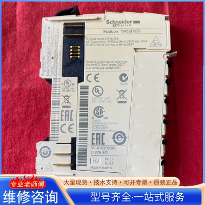 {议价} 施nai德Modicon PLC模块 型号TM5SDI12D