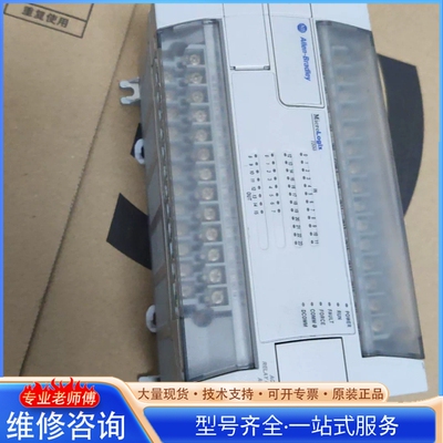 {议价}1762-L40AWAR 罗克wei尔AB MicroLogix