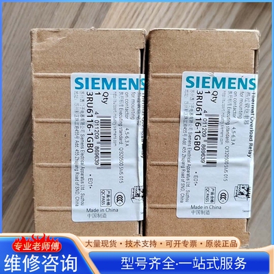 {议价}西门zi热继电器3RU6116-1GB0