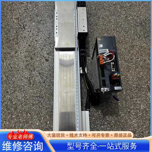 {议价}雅玛哈精密直线铝模组，总长670mm，行程400mm。闲