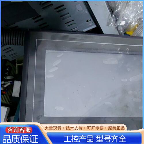 {议价}大彩科技DACAI触摸屏一张型号：ISO001显