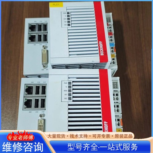 {议价}倍福PLC CX5130-0125 000000218