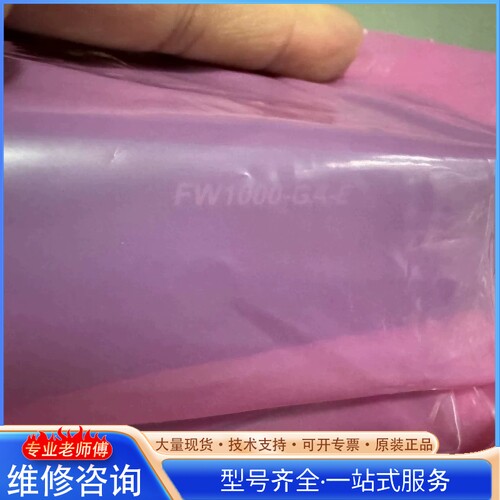 {议价}