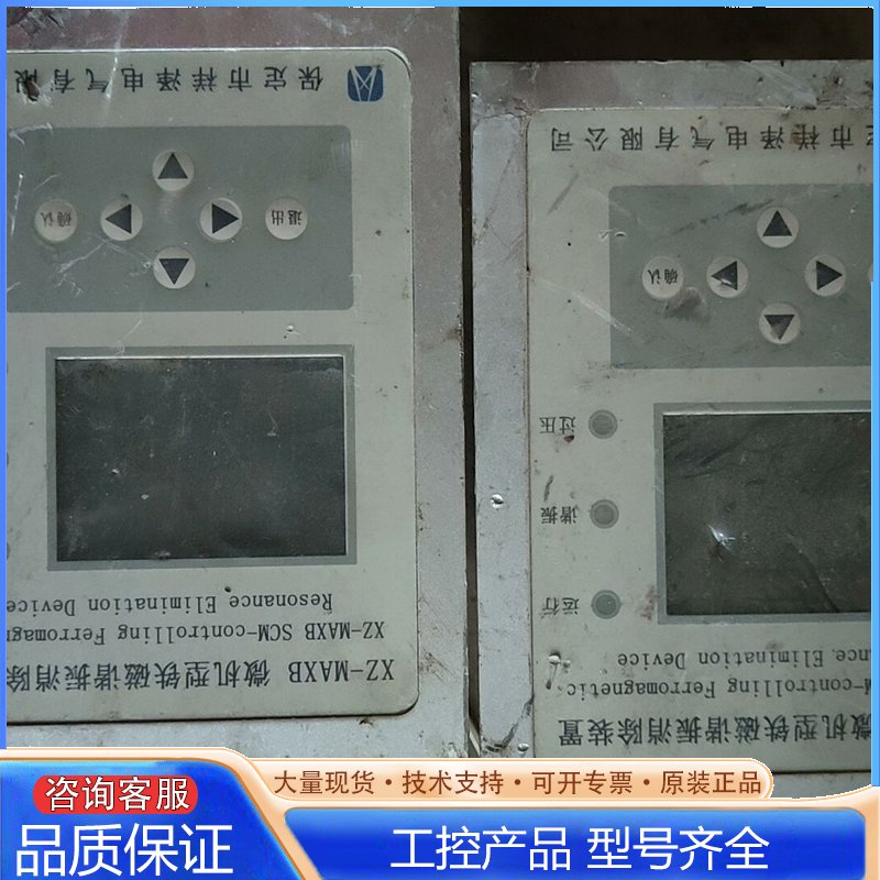 {议价}微机型铁磁谐振消除装置 ZX-MAXB保定市祥泽电气