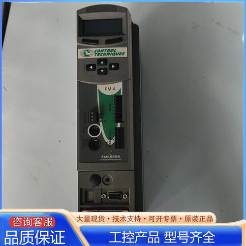 {议价}爱默生FM-4控制器 型号EN-204 拍