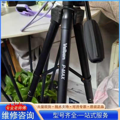 {议价}Velbon 金钟P- MAX三脚架 单支架 有