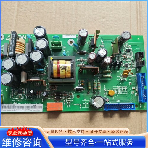 {议价}AB SDCS-POW-4 3ADT315100R100