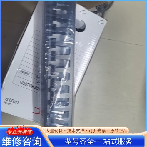 {议价}һ�����߼ܣ�ȫ��δʹ�ã��۳����˲���