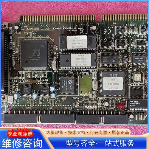 {议价}adapted AHA-1542CF 1540CF 卡