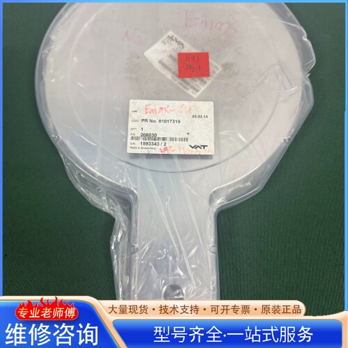 {议价}