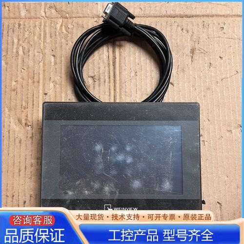 {议价}威纶触摸屏TK8072IP