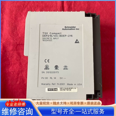 {议价}施nai德 TSX Compact DEP216 AS-BDEP