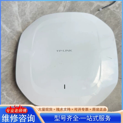 {议价}TPAC1800千兆无线吸顶AP 实