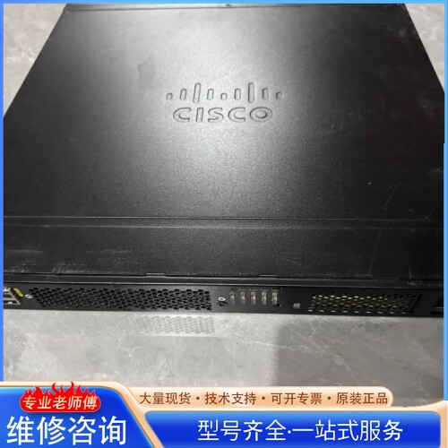 {议价}思科ISR4331-K9 企业级全千兆路由器 无面板