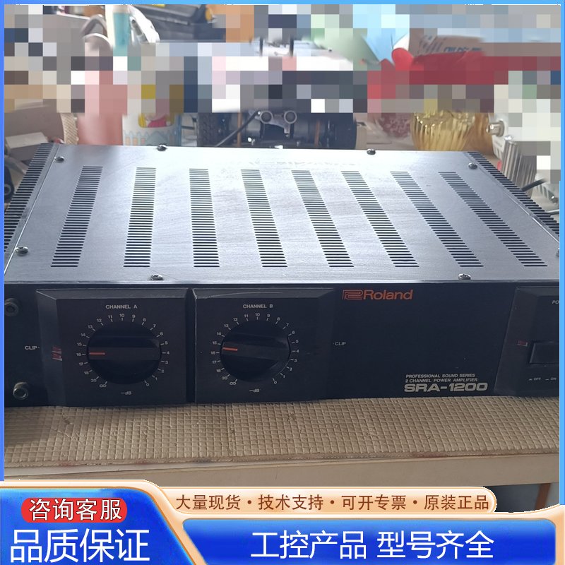 {议价}罗兰SRA-1200专业功放机双声道功率放大器拍摄