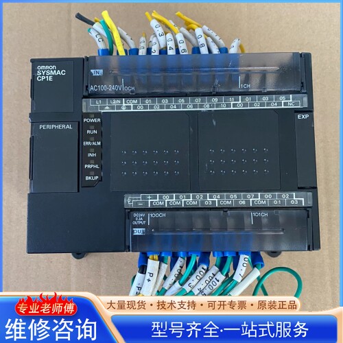 {议价} 欧mu龙CP1E-E30DR-A PLC可编程控制器