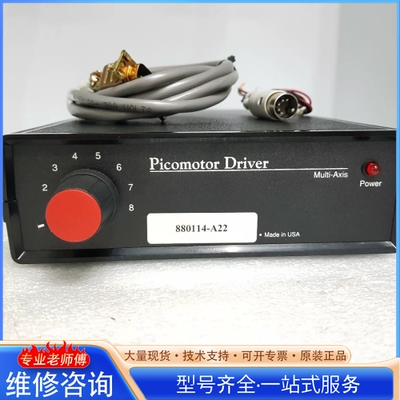 {议价}NEW FOCUS 8801 PICOMOTOR DRIVE