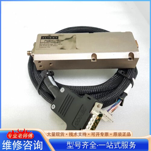 {议价}nLIGHT Pearl? P2-100-0976 100w
