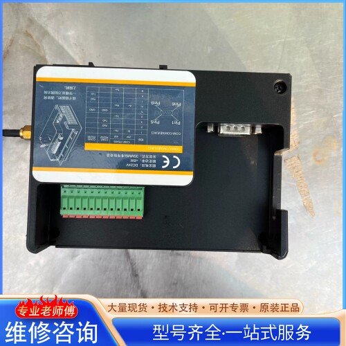 {议价}FBOX云盒远程控制IPG-4G