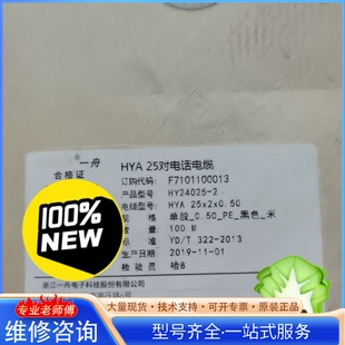�ף�� 25���������£�10Ԫ {议价}һ��HY24025