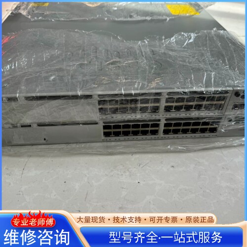 {议价}思科WS-C3850-24T-S 24口全千兆三层核心交换机