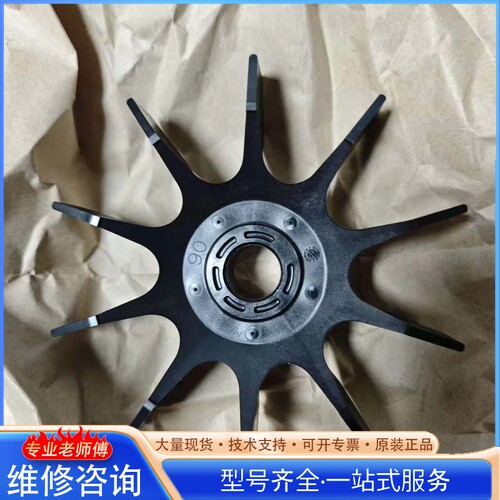 {议价}住友电机风扇叶 MP242WW V 1.5kw用