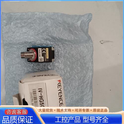 {议价}KEYENCEIV-HG500MA图像识别传感器