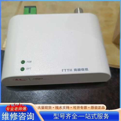 {议价}�����첩FTTH����ջ����ͺ�TBN100B��ȫ�