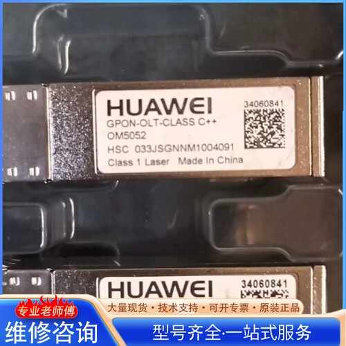 {议价}��ΪC++��ģ�飬������£������ڻ�ΪGPB