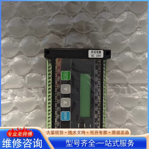 {议价} 台湾青山洗水机6路张力控制器TFT-6DA A2