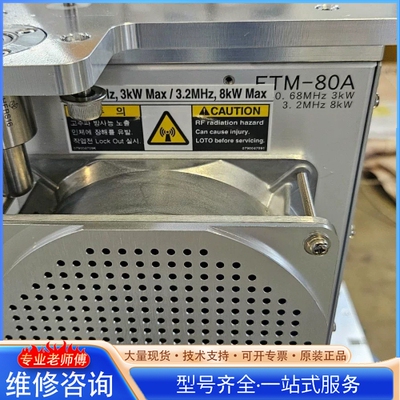 {议价}DAIHEN FTM-80A RF AUTO MATCHER