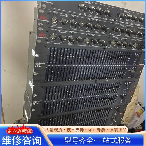 {议价}美国dbx均衡器-266xL压限器 223分频器一起 6