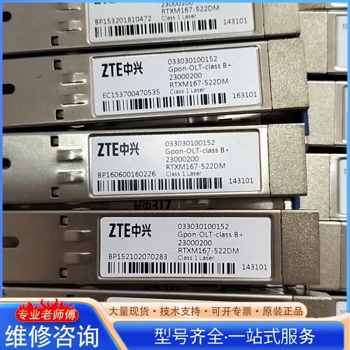 {议价}�ֻ���������B+��ģ�飬�ͺ�GPON-OLT-Class