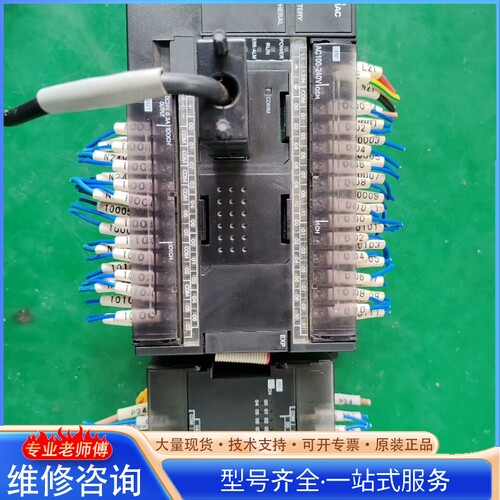 {议价} 欧mu龙PLC CP1L-M40DR-A主机