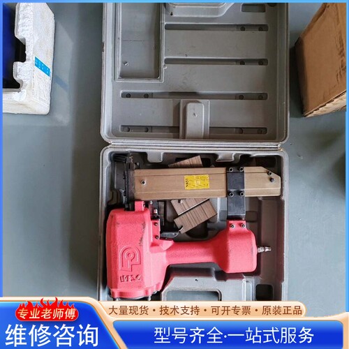 {议价}大环DAHOO ST64气动钢钉枪