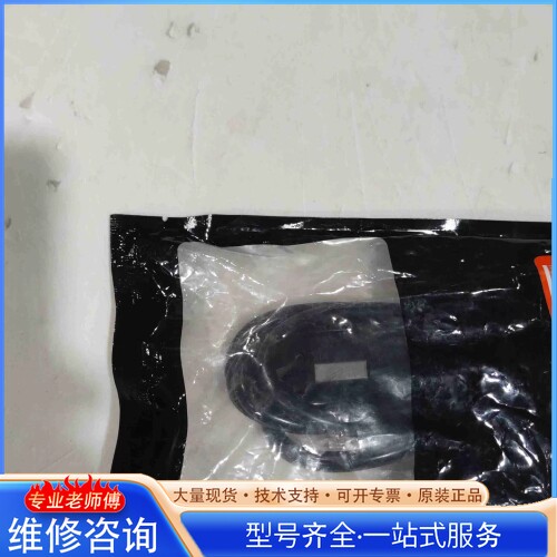 {议价}包尔星克 PowerSync 电源延长线 MPPQ0030