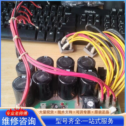 {议价}电焊机电源板 型号：ZX7-500NS-DR-A0 三相 3
