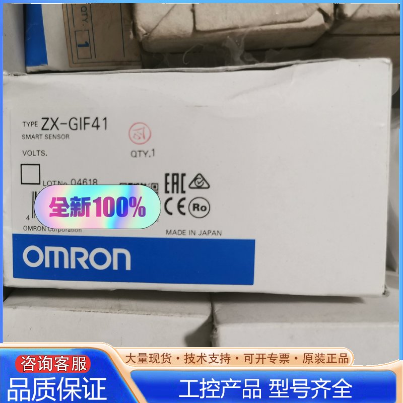 {议价}ZX-GIF41光电传感器激光式