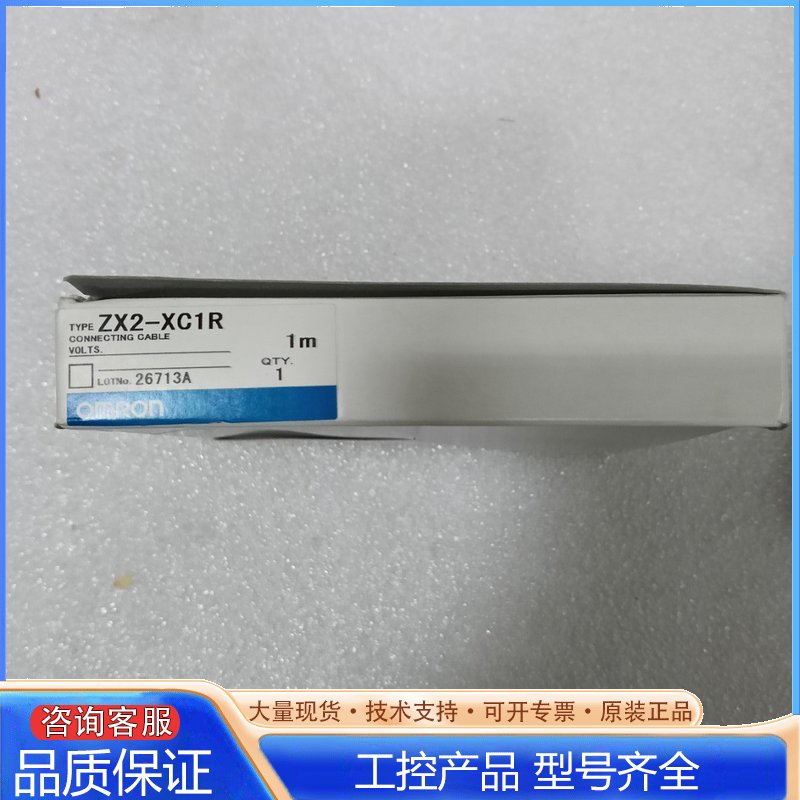 {议价}连接线ZX2-XC1R1米长拍摄品质