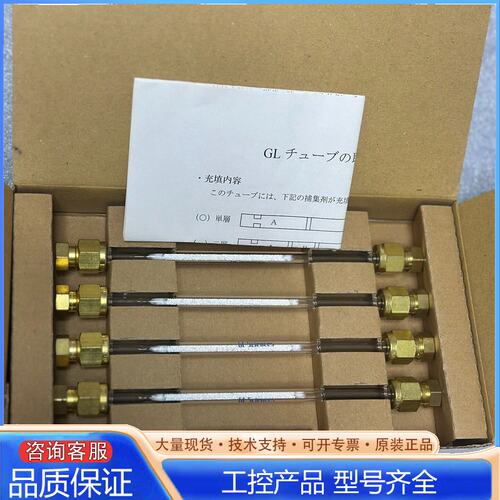 {议价}GL Sciences Tenax TA 100mg