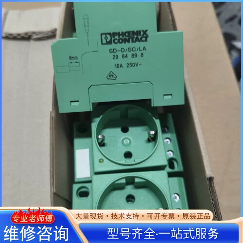 {议价} 菲尼ke斯SD-D SC LA导轨插座 16A 250图片