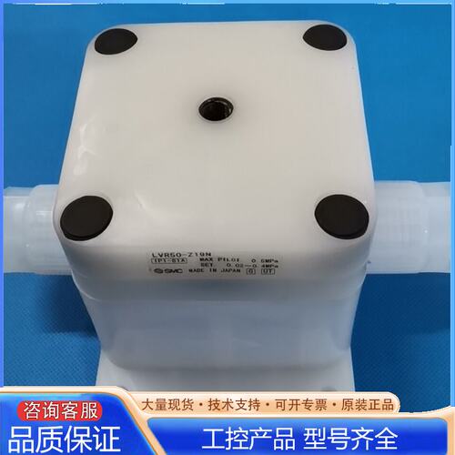 {议价}PFA气动阀 背压阀 气动阀 隔膜阀LVR50-Z