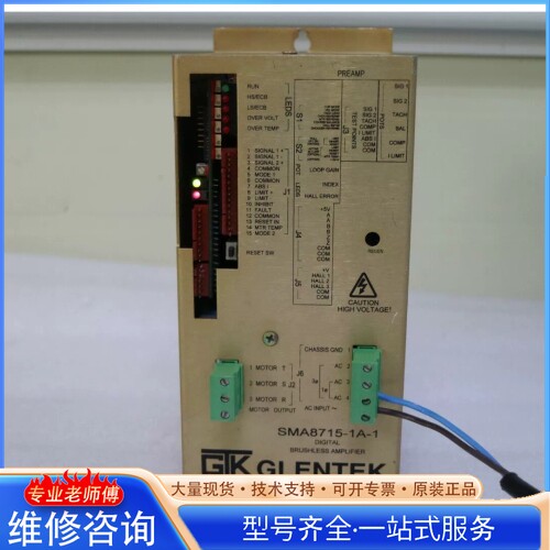 {议价}Glentek Motion Control Solutio