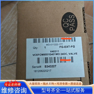 {议价}VCEFCM8551G401MO
