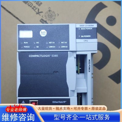 {议价}5069-L310ERM 罗克wei尔AB模块 CompactL