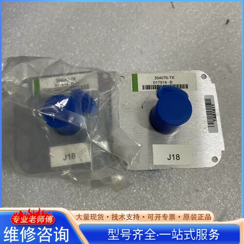 {议价}