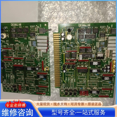 {议价}Musasino M-7853C控制器电路板
