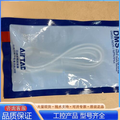 {议价}亚德客电子式传感器型号DMSG-N020IP64防护