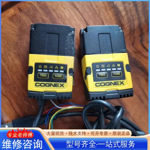 {议价}康耐视DM152S读码器 共11个 还有5个